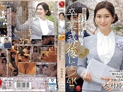 mature woman After The Prorate